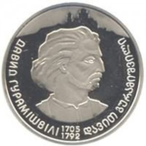 Монета 2 гривны. 2005г. Украина. «Давид Турамишвили». (UNC)