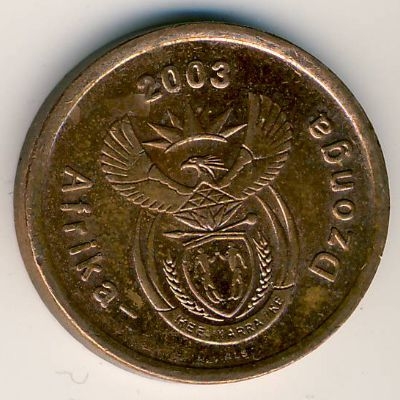 Монета 5 центов. 2003г. ЮАР. Африканская красавка. (F)