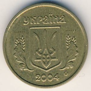 Монета 10 копеек. 2004г. Украина. (F)