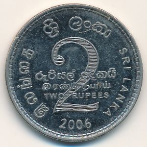 Монета 2 рупии. 2006г. Шри-Ланка. (F)