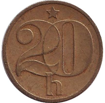 Монета 20 геллеров. 1984г. Чехословакия. (F)