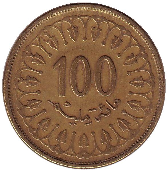Монета 100 миллимов. 1960г. Тунис. (VF)