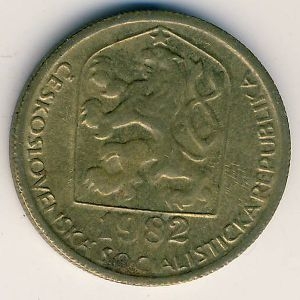 Монета 20 геллеров. 1982г. Чехословакия. (F)