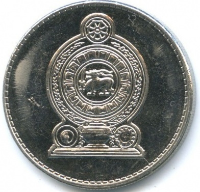 Монета 1 рупия. 2002г. Шри-Ланка. (VF)
