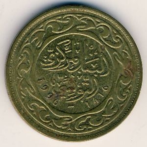 Монета 100 миллимов. 1996г. Тунис. (VF)