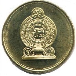 Монета 1 рупия. 2005г. Шри-Ланка. (VF)