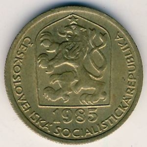 Монета 20 геллеров. 1985г. Чехословакия. (F)