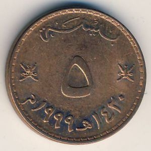 Монета 5 байз. 1999г. Оман. (F)