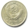 Монета 10 копеек. СССР. 1953г. (VF)