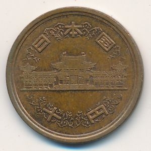 Монета 10 иен. 2004г. Япония. (F)