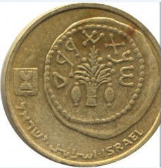 Монета 5 агорот. 1985г. Израиль. (F)