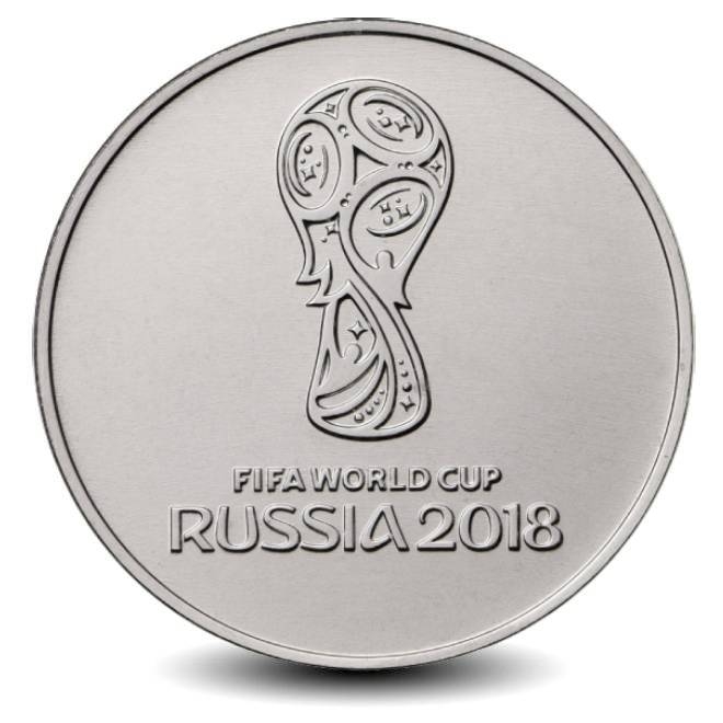 Монета 25 рублей. 2018г. "Чемпионат мира по футболу FIFA 2018 в России"