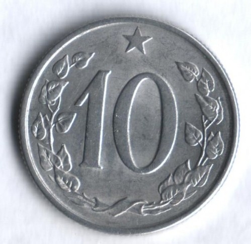 Монета 10 геллеров. 1969г. Чехословакия. (F)
