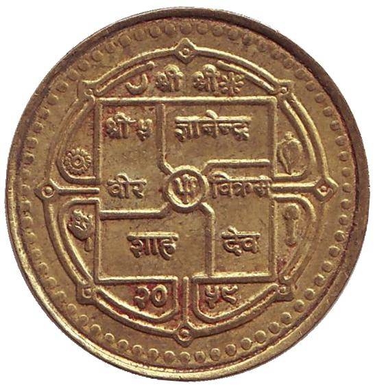 Монета 1 рупия. 2002г. Непал. (F)