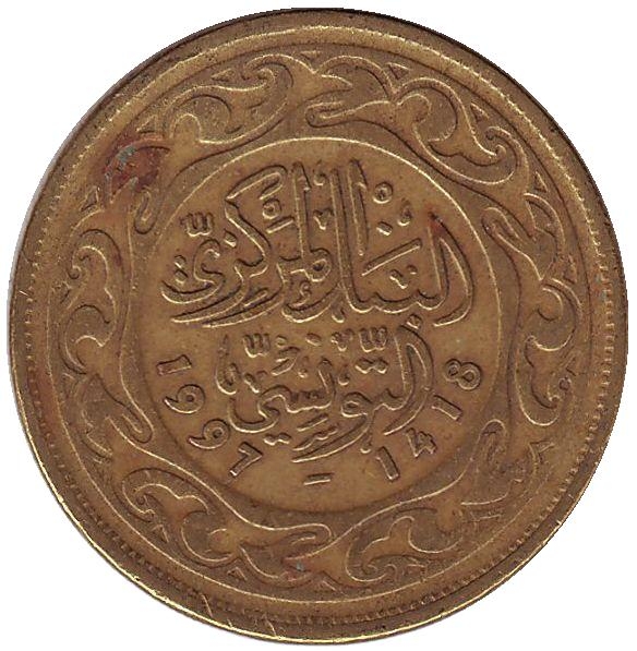 Монета 100 миллимов. 1997г. Тунис. (VF)