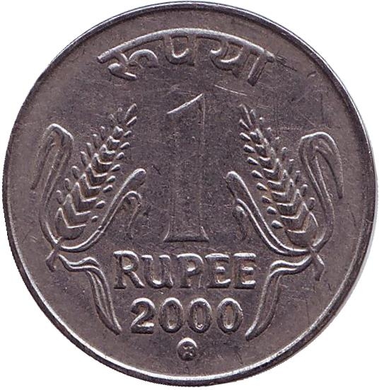 Монета 1 рупия. 2000г. Индия. (VF)