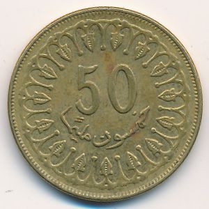 Монета 50 миллимов. 2007г. Тунис. (F)