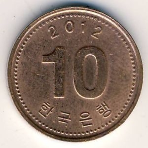 Монета 10 вон. 2012г. Южная Корея. (VF)