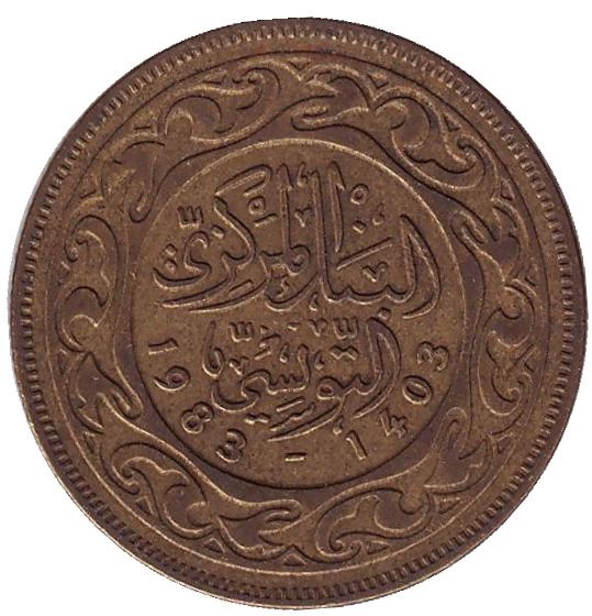 Монета 50 миллимов. 1983г. Тунис. (F)
