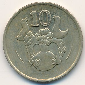 Монета 10 центов. 1998г. Кипр. Декоративная ваза. (F)
