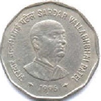 Монета 2 рупии. 1996г. Индия. Сардар Валабхай Пател. (F)