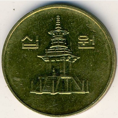 Монета 10 вон. 1987г. Южная Корея. (VF)