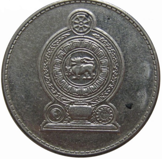 Монета 1 рупия. 1996г. Шри-Ланка. (VF)