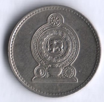 Монета 50 центов. 1972г. Шри-Ланка. (VF)
