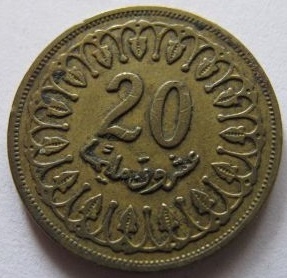 Монета 20 миллимов. 1997г. Тунис. (F)