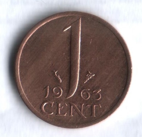 Монета 1 цент. 1963г. Нидерланды. (F)
