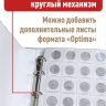 Альбом "ЭКОНОМ" для монет СССР с разделительными листами. Формат "OPTIMA"