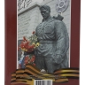 Альбом-планшет для стальных монет 10 рублей с гальванопокрытием, в том числе "Города воинской славы"