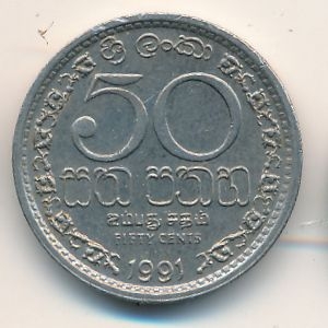 Монета 50 центов. 1991г. Шри-Ланка. (F)