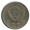 Монета 10 копеек. СССР. 1954г. (VF)