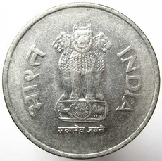 Монета 1 рупия. 1996г. Индия. (F)