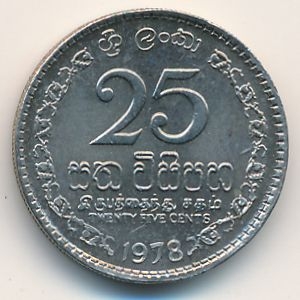 Монета 25 центов. 1978г. Шри-Ланка. (F)