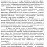 В.Е. Семенов. Подделки российских монет. 2010 год (Конрос-Информ).