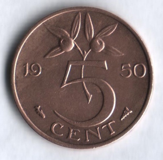 Монета 5 центов. 1950г. Нидерланды. (F)