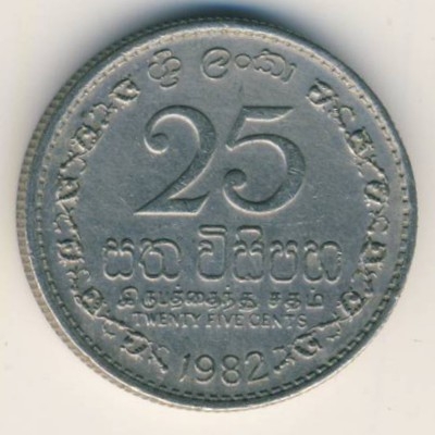 Монета 25 центов. 1982г. Шри-Ланка. (F)