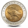 Монета 50 рублей. 1994г. САПСАН. (БИМЕТАЛЛ). ЛМД. (UNC)