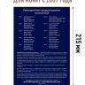 Альбом-планшет для хранения Президентских однодолларовых монет США + Асидол 90г