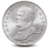 Монета 1 рубль. 1990г. «Маршал Советского Союза Г.К. Жуков». (VF)
