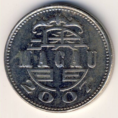 Монета 1 патака. 2007г. Макао. Маяк. (F)