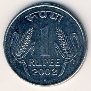 Монета 1 рупия. 2002г. Индия. (F)