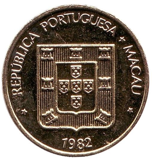 Монета 50 аво. 1982г. Макао в составе Португалии. (VF)