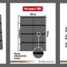 Комплект из 5-ти листов "PROFESSIONAL" на черной основе для хранения телефонных, проездных, банковских, дисконтных карт на 8 ячеек. Формат "Optima". Размер 200х250 мм + Карточка-кулиса двусторонняя