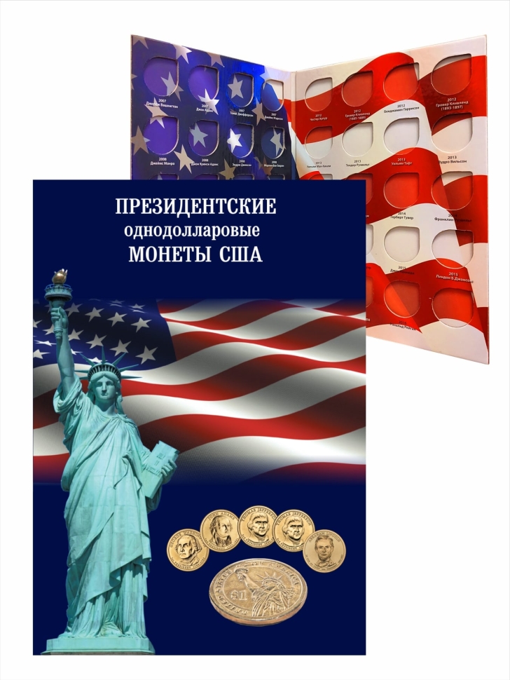 Альбом-планшет для хранения Президентских однодолларовых монет США