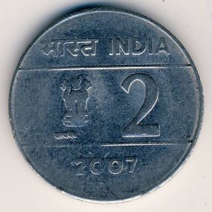 Монета 2 рупии. 2007г. Индия. (F)