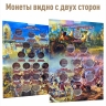 Альбом-коррекс для 2, 5-руб монет к 200-летию Победы России в войне 1812 года + Асидол 90г