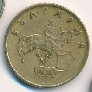Монета 5 стотинок. 2000г. Болгария. (F)